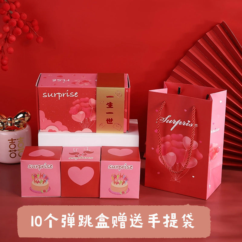 创意弹跳送情人节弹钱惊喜盒子红包爆炸盒生日礼盒仪式女友礼物|undefined