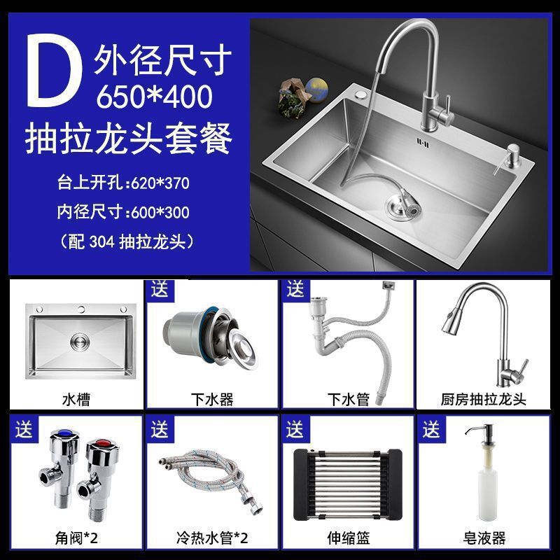 加厚304不锈钢水槽单槽台中盆厨房手工家用大水池洗菜盆洗碗槽|undefined