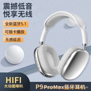 �羳����P9promax�^��ʽ�o���{�����C���ֵ�A�������L�m���S���l
