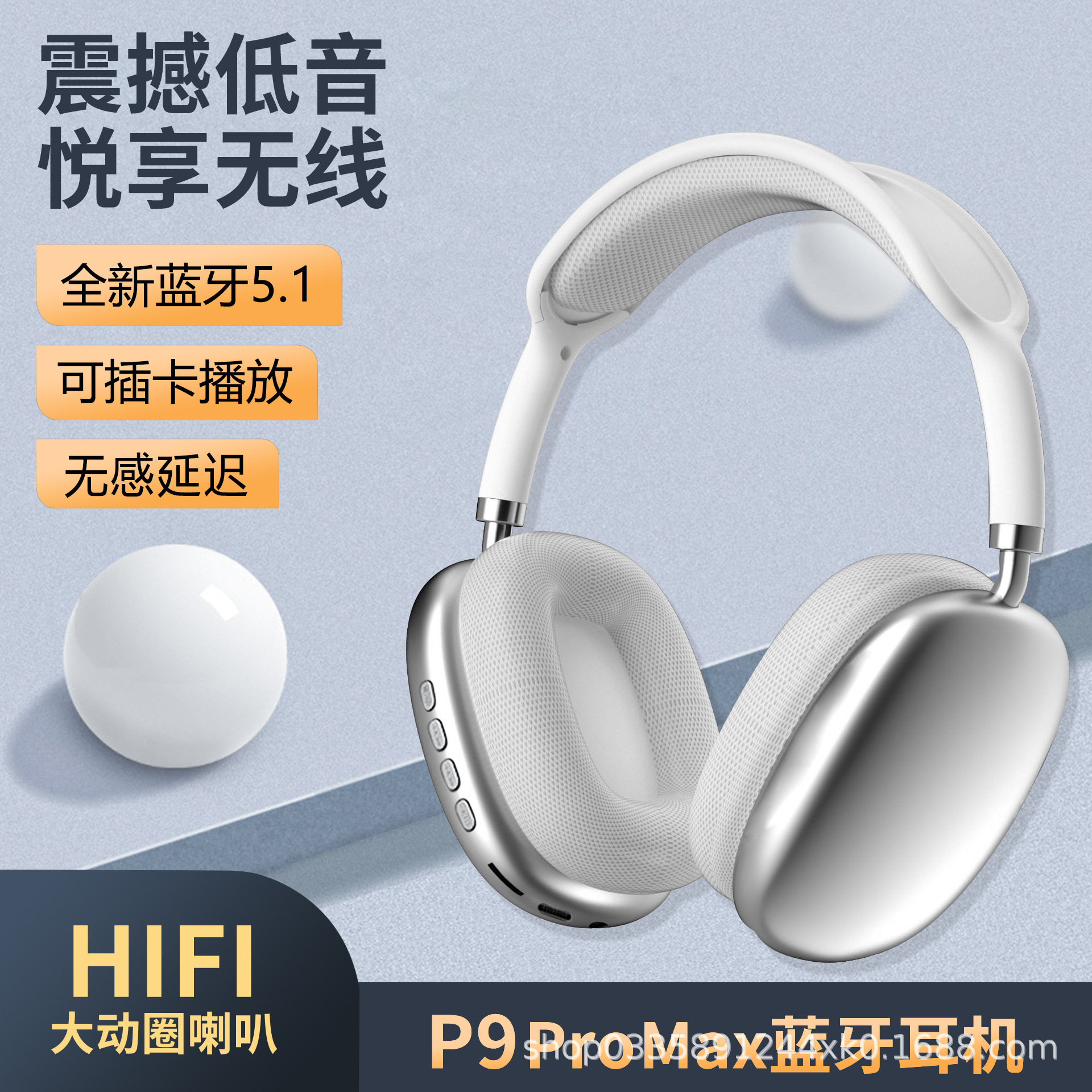 Explosiones transfronterizas P9promax auriculares inalámbricos bluetooth de alto valor facial Huaqiang norte fábrica de larga duración al por mayor