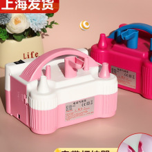 气球电动打气筒吹气球机气球电动充气泵自动打气机双孔充气节庆用