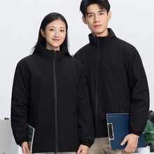一体加厚超柔外套企业工作服印字logo秋冬城市通勤保暖冲锋衣定制