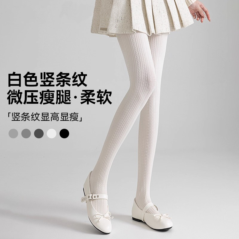 Milky White Vertical Striped Leggings for Women, Spring and Autumn Thin Japanese Sweet Lolita Pantyhose, Pressure Slimming Leg Socks