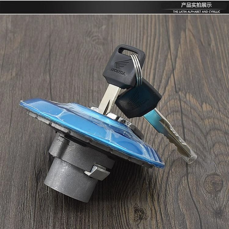 Knight motorcycle Feng Lang WH125-12A whole car lock set lock Feng grid fuel tank cover power lock electric door lock accessories