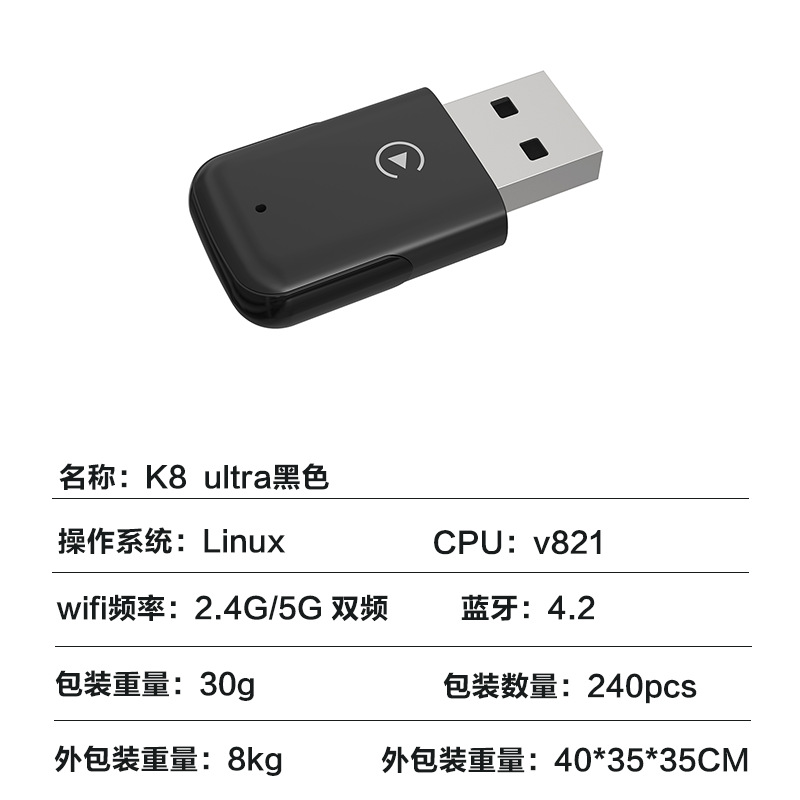 Cross-Border Carplay Box Wired to Wireless Adapter Module Auto Car-Machine Connectivity Carplay Box