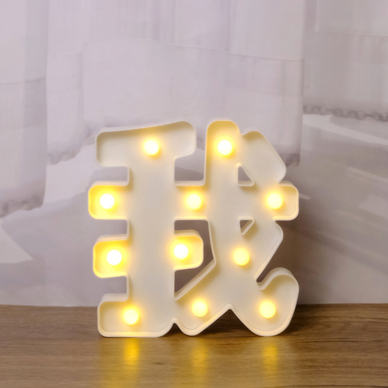 Decoración de cumpleaños, luces de feliz primer cumpleaños, letras luminosas para fiesta de cumpleaños, luces románticas de feliz cumpleaños, decoración de accesorios para el coche