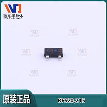 Nexperia��������NPN������BFS20,215 SOT-23 G1W 25MA 20V
