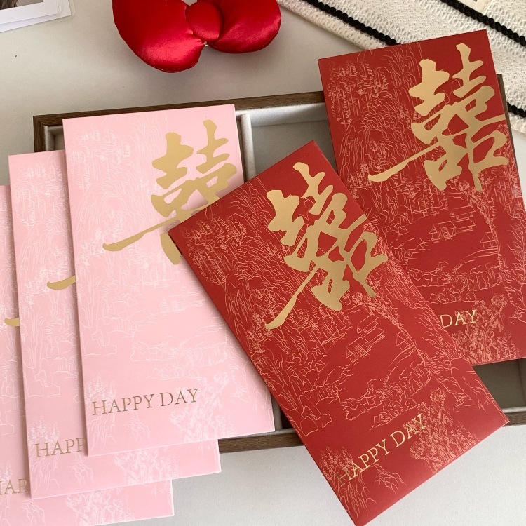 红包结婚千元随份子婚礼烫金喜字新婚回礼包创意改口费利是封|undefined