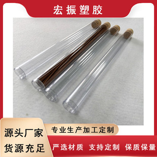 ��Դ�^���Sֱ�l������͸����� PC������Ͳ ��ľ��5��/10��/20��