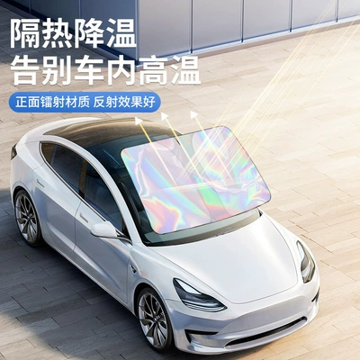 Sun shade – sunshade front curtain laser sunshade