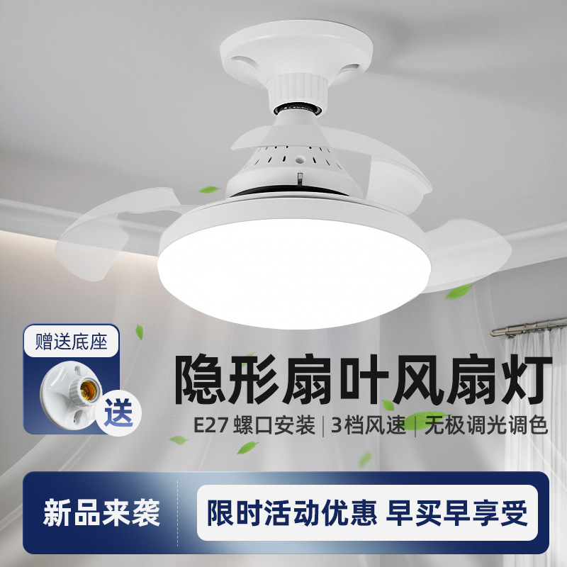 Lámpara Ventilador de Techo Invisible E27, Acrílico y Plástico, con Control Remoto, para Sala de Estar
