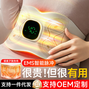 去肚子赘肉神器