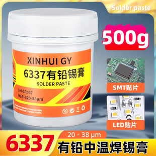 ���U�a��Sn63Pb37���a��SMT�NƬ�����М����c183���a�{4̖�ۏS��
