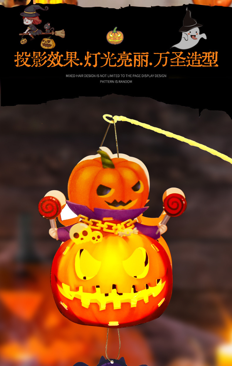 复制_万圣节装饰瓜灯笼2023新款儿童手工di.jpg