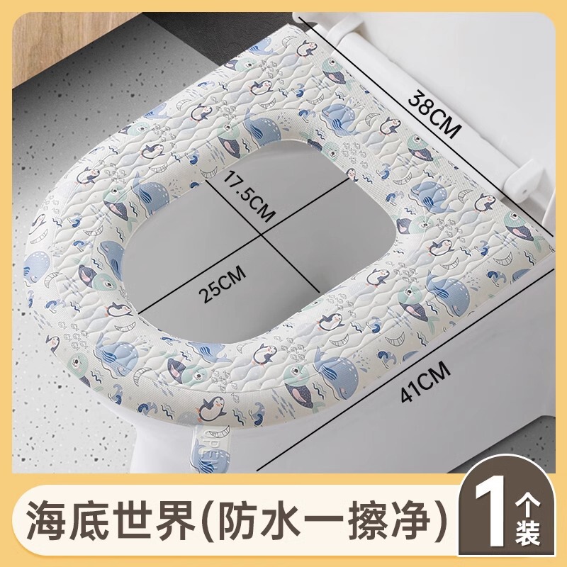 防水ハンドル付きEVAトイレクッションかわいい四季通用トイレカバー抗菌トイレカバー実用トイレマット|undefined
