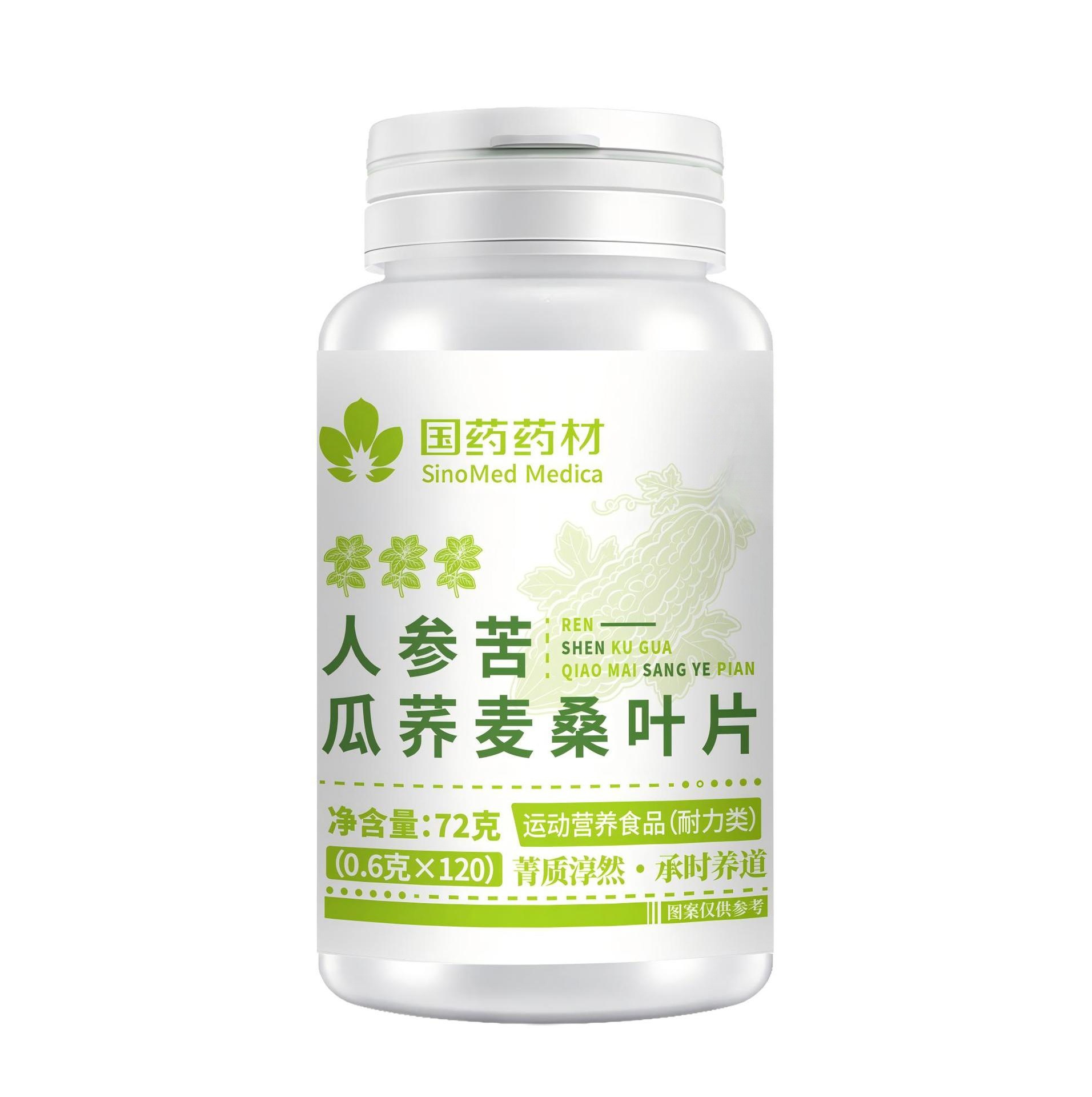 Cranberry Lactic Acid Bacteria Chewable Tablets 72g Bottle Herbal Wellness Candy for Men and Women quality and texture