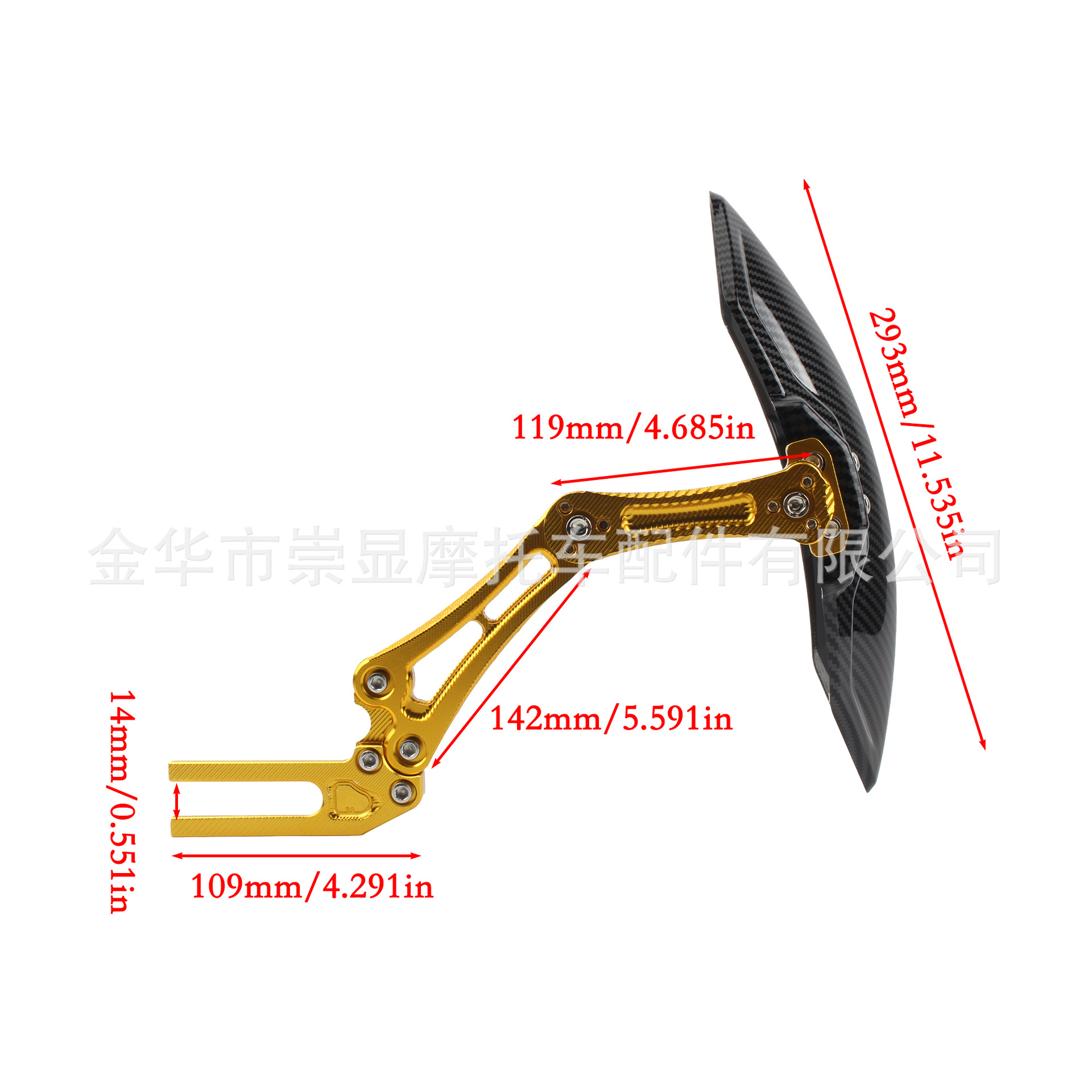 Electric Motorcycle Ninebot N1S Universal Modified Carbon Fiber Rear Mudguard Fender