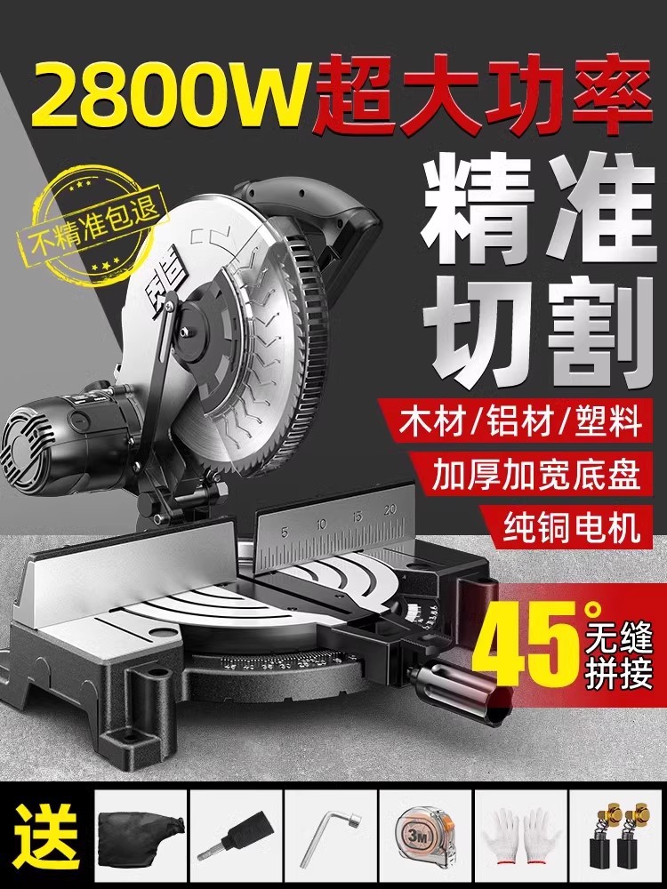 锯铝机高精度铝合金型材木工专用切割机220V多功能小型45度斜切锯
