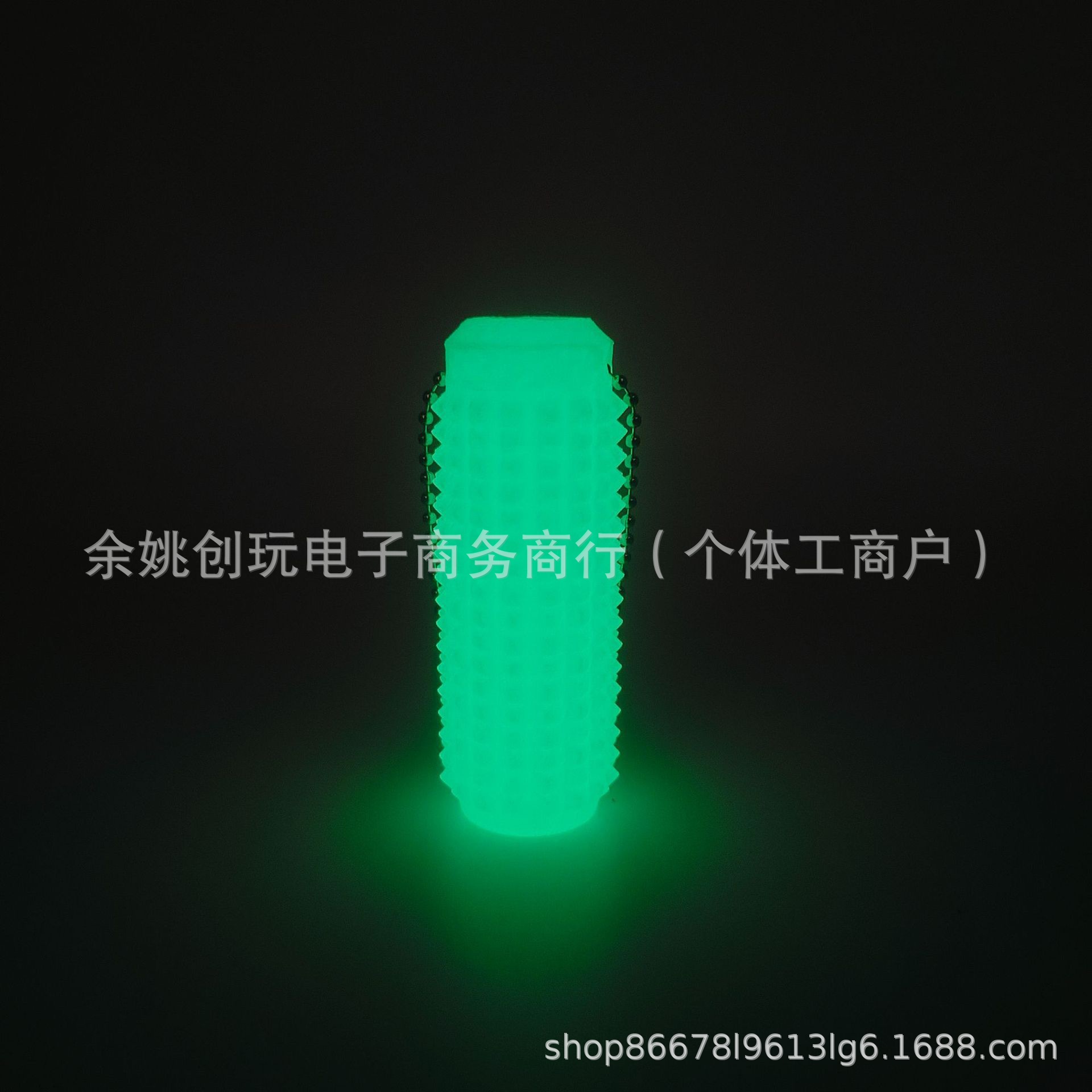 작은 그립(야광 녹색)