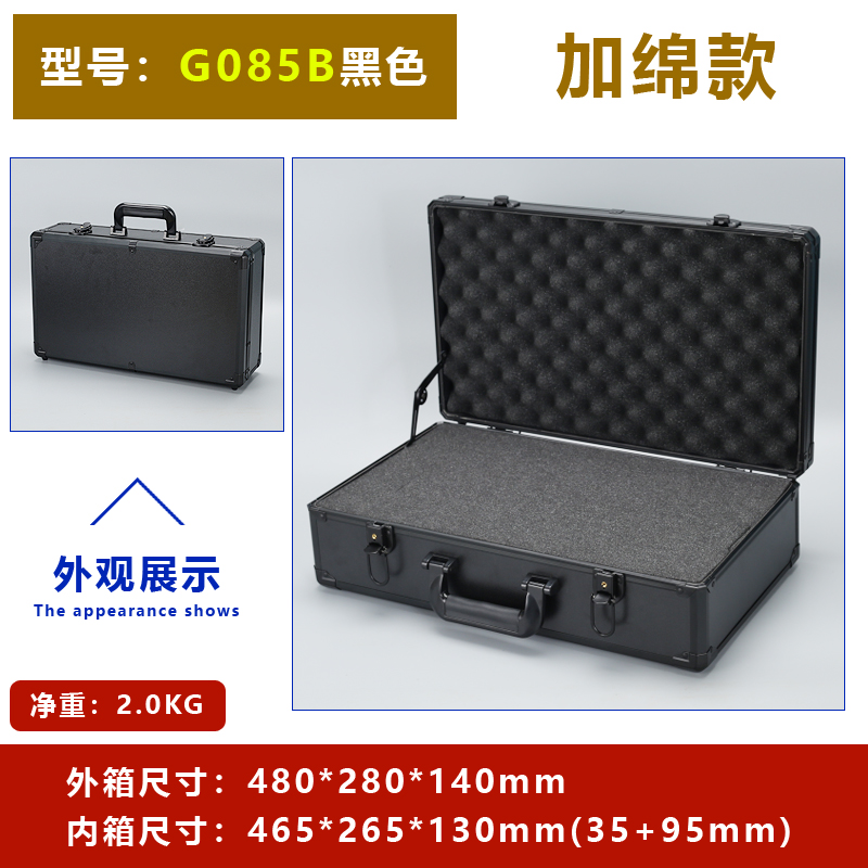 G085 llavero negro más algodón 48 * 28 * 14