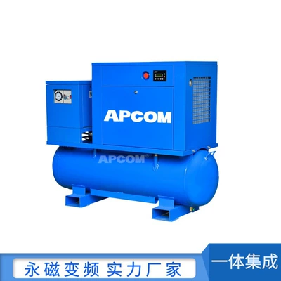Permanent Magnet Variable Frequency Integrated Hava kompressorları - 11kw