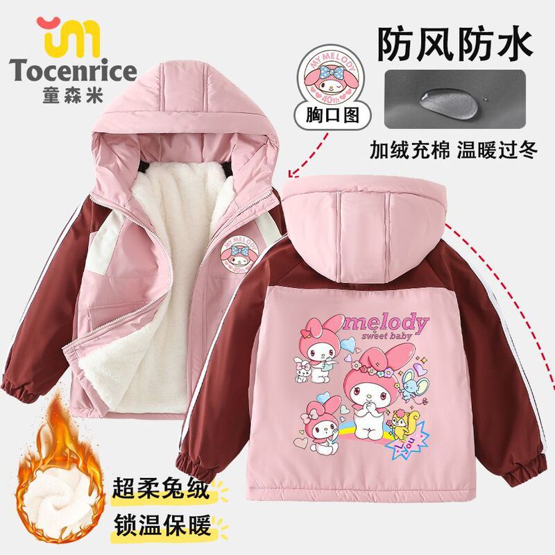 Melody Culomi Girls' Parka Jacket Autumn/Winter 2025 New Children's Outdoor Soft Shell Jacket Trend