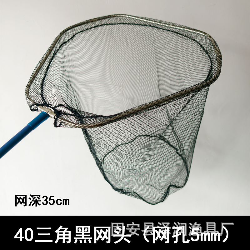 삼각형 35cm 딥 블랙 메시 헤드 (망사 간격 5mm) / 40cm (접힌 중공원)