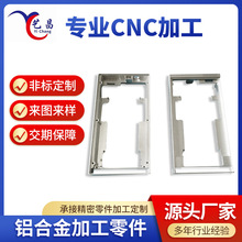 �X�Ͳ��X�Ͻ�߅��V��Cǻ�w�X�Ͻ��w�п����O���X���CNC�ӹ�