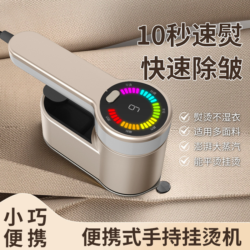スチームアイロン机回転手持ち挂けアイロン干湿両用小型ポータブル家庭用ミニアイロンクロスボーダー|undefined