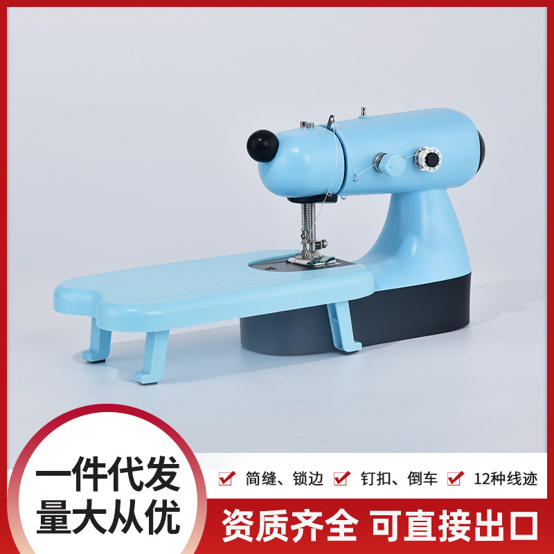 厂家直供电动台式家用缝纫机手持电动小型便携袖珍式迷你小缝纫机