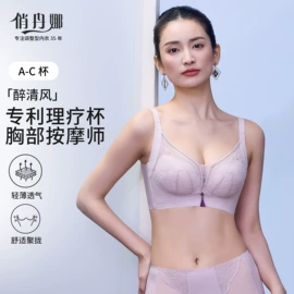 无钢圈文胸;调整型文胸;塑身裤