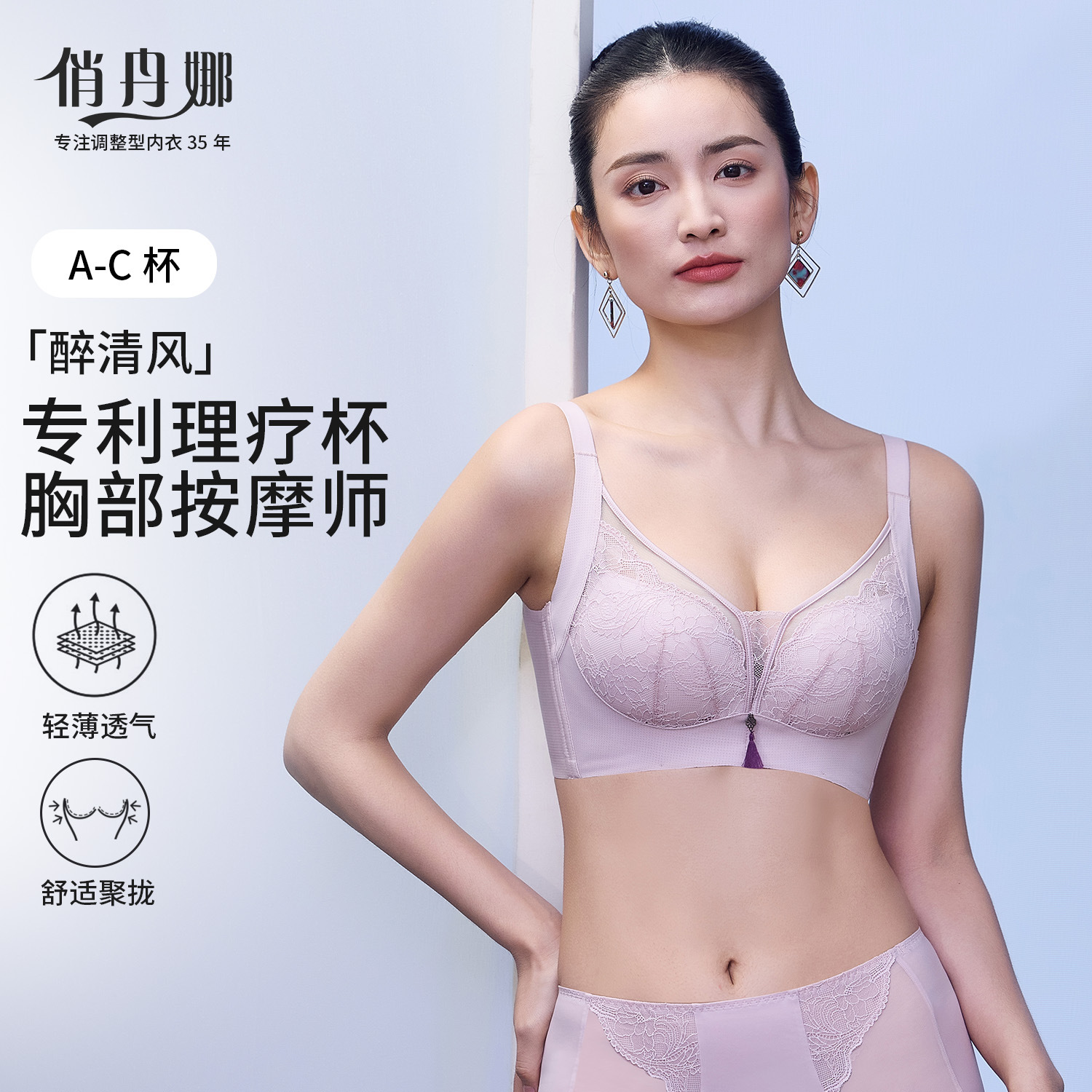 Non-Slip Seamless Bra