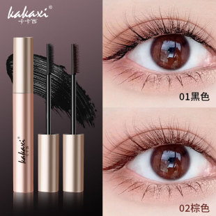 Kakashi comb mascara long curling long-lasting shaping non-blooming non-makeup waterproof sweat genuine goods mascara