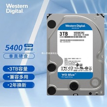 原装蓝盘 3TB 台式机械硬盘 3.5英寸 5400转 64MB SATA默认项其他