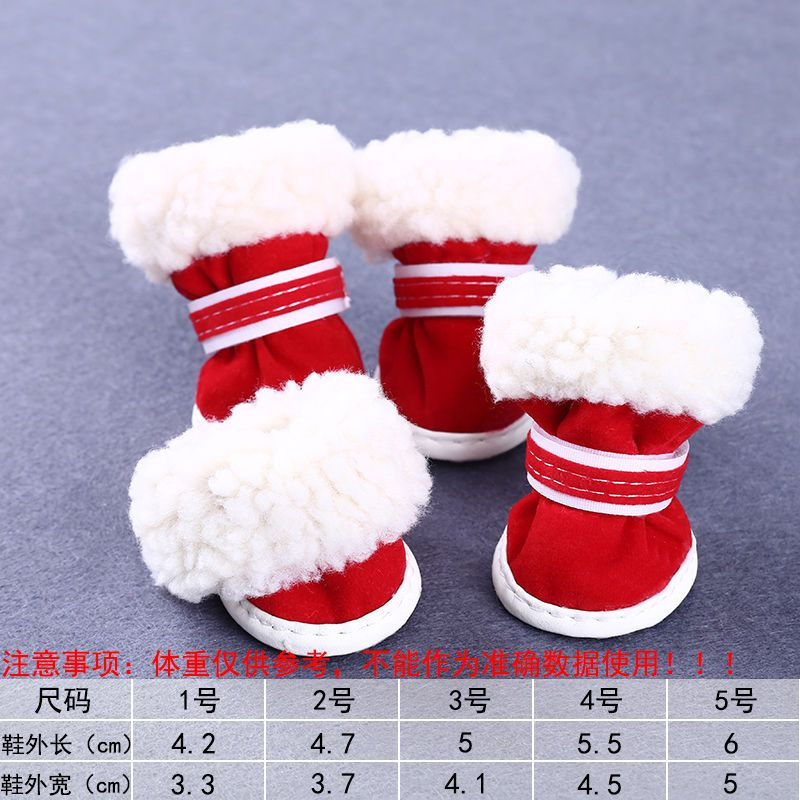 터틀넥 스노우 부츠 [레드]