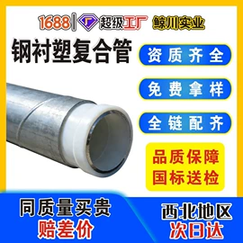 波纹管;PE管;其他塑料管