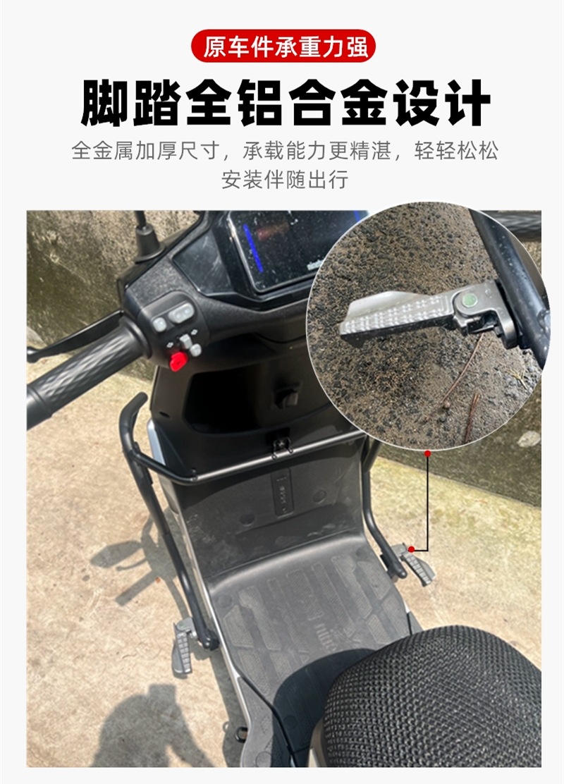 No.9 Electric Motorcycle Leg Folding Pedal M85CM95CNZmixFmixF30C/M/Q Pedal Folding Pedal