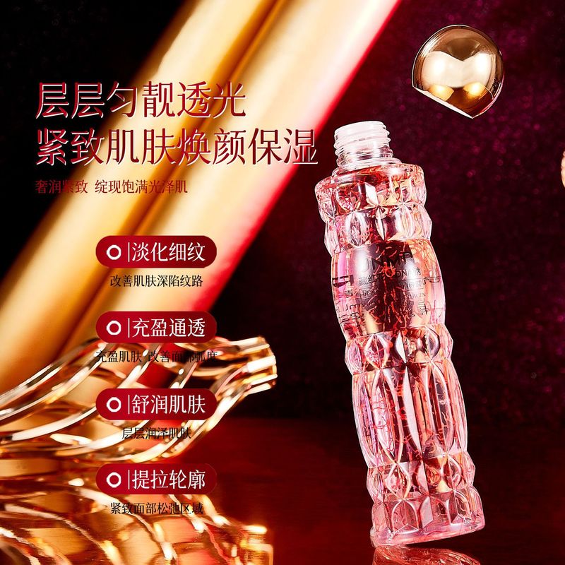 JNMR藏红花DNA钠抗皱胶原水光精粹液抗皱滋润精华水精华液批发价|undefined