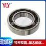 尺寸dg4070a40x70x15mm汽车轴承