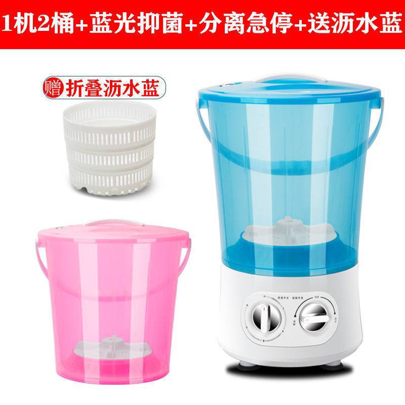 E 블루 머신 1개와 버킷 2개 [클래식]에는 배수 바구니가 함께 제공됩니다.