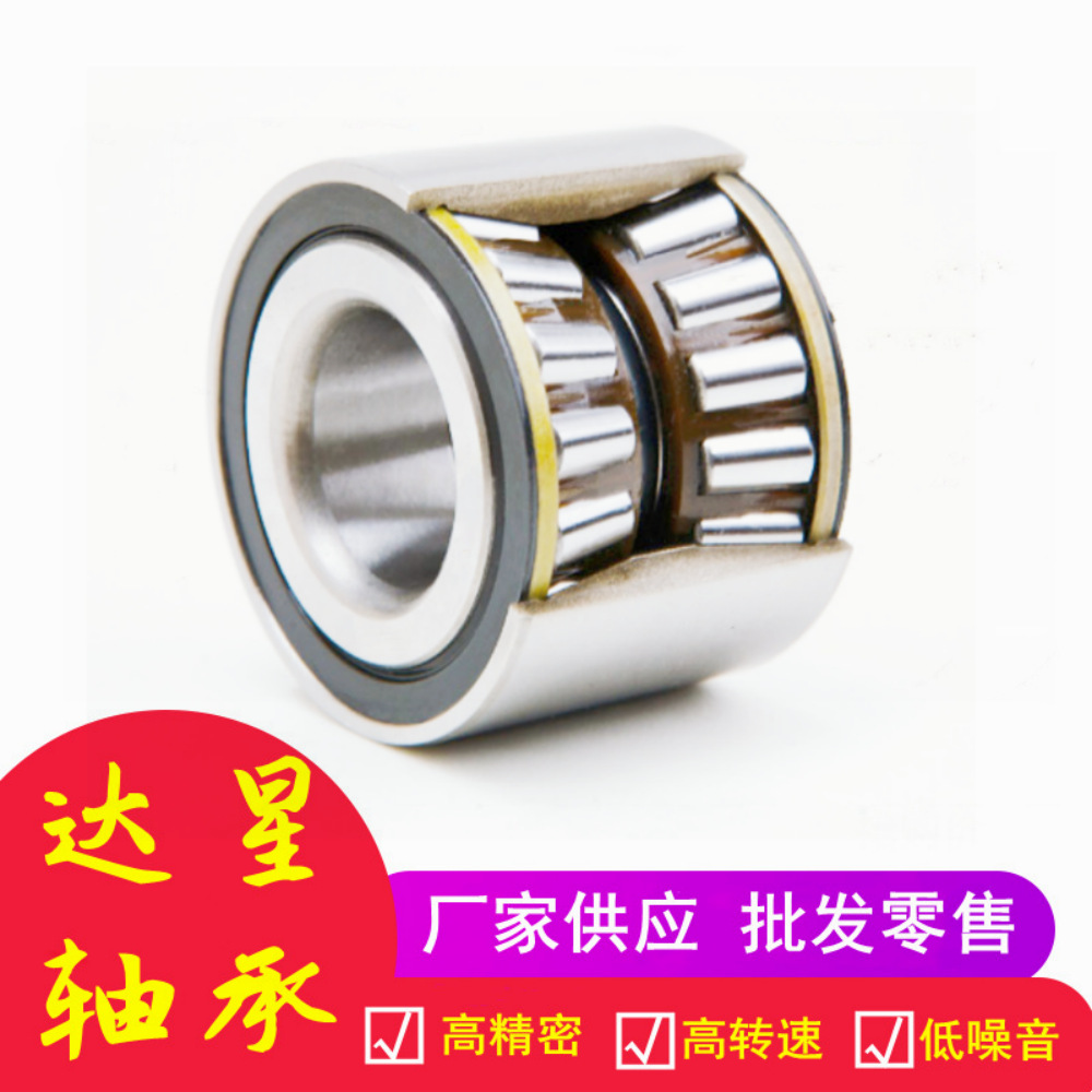 川崎Teryx KRX1000 25-1802 92045-0920 0215-1106 精密后轮轴承