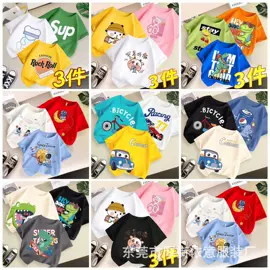 女式T恤;男式T恤;童T恤