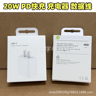 �O�������20W�m��iphone17/15pm�֙C����^8/7p��䔵��������^