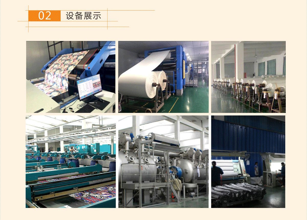 活性直喷数码印花