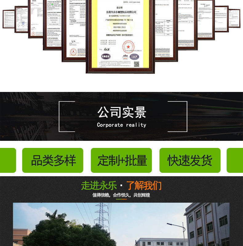 细孔发泡硅胶条