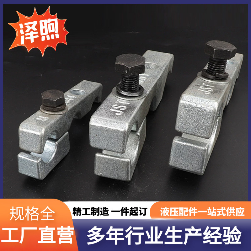 破损锤用三连管夹 挖掘机配件三连卡子矿用机械配件厂家 供应