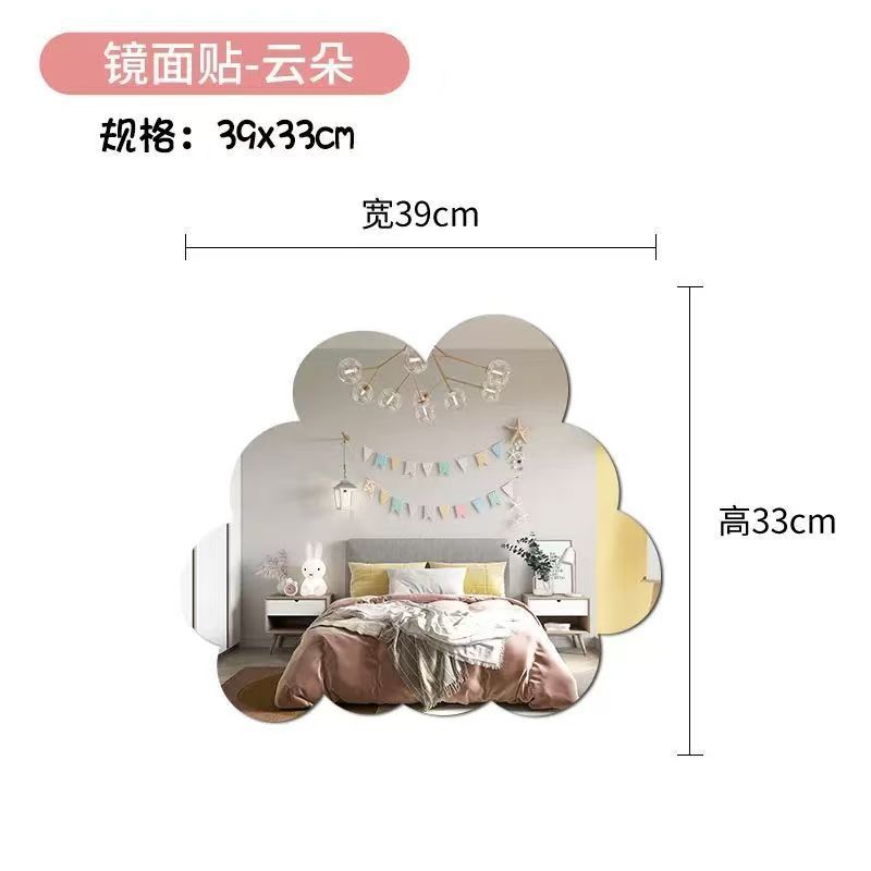 浴室镜子自粘镜子卫生间梳妆台家用化妆镜免打孔亚克力宿舍软镜子|undefined