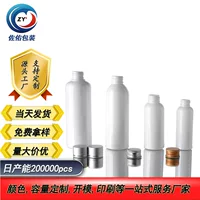 100/120/200/250ml Прозрачный белый PET для снятия макияжа лосьон для портативного молока пластиковая пустая бутылка