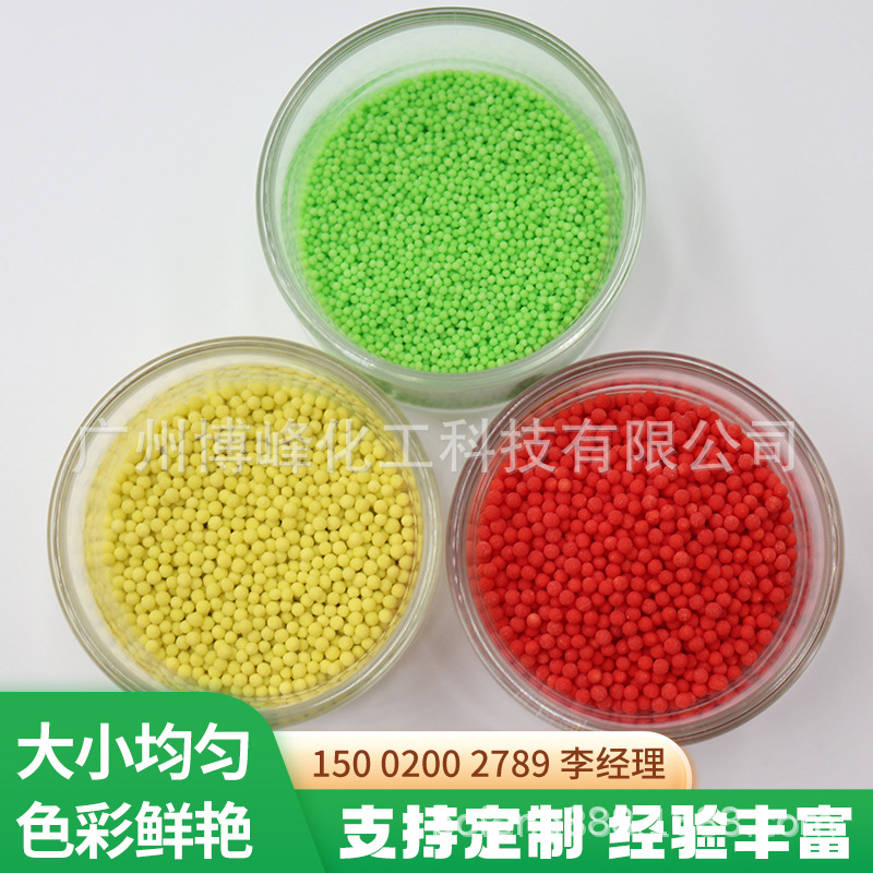 实地工厂批发可溶磨砂颗粒 面霜膏霜粒子 含有维生素营养成分