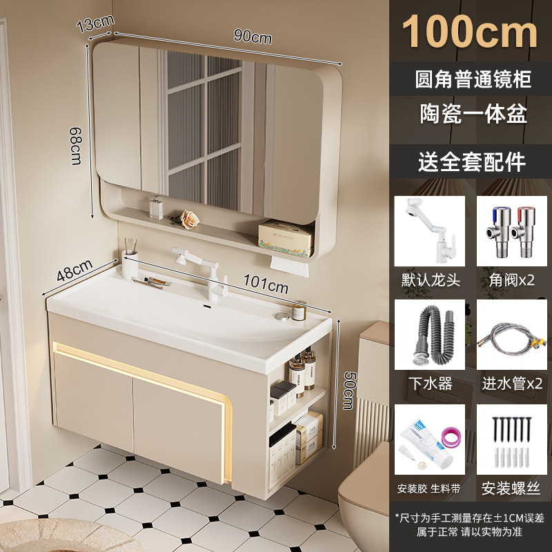 Caqui 100 cuenca marina + gabinete de espejo de arco ordinario (por defecto gabinete derecho)